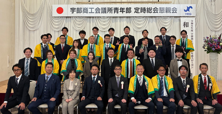 定時総会懇談会写真